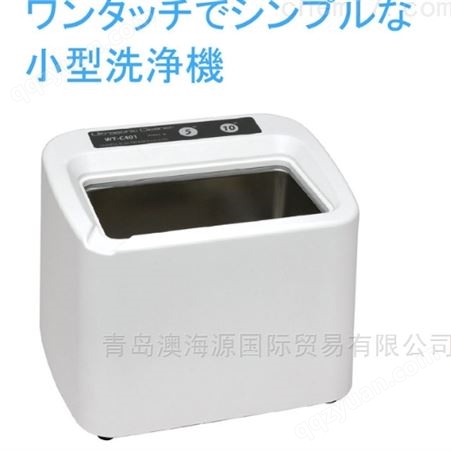 日本HONDA本多电子 台式超声波清洁器