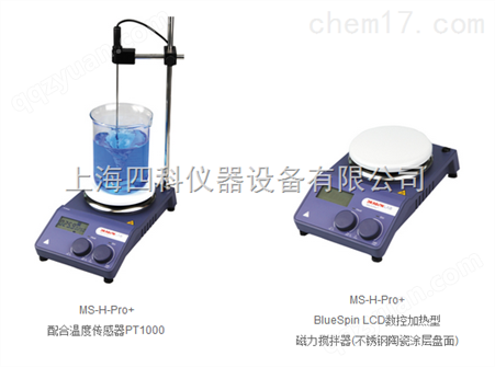 MS-H-Pro+BlueSpin LCD数控加热型磁力搅拌器