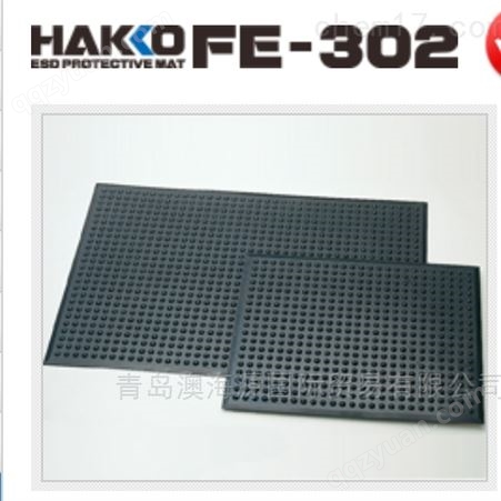 日本白光HAKKO静电测试仪/防静电垫