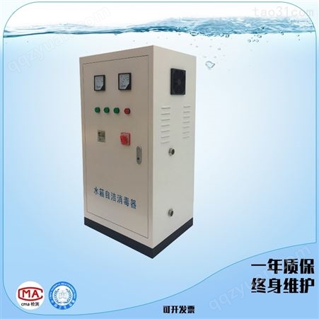 外置式微电解水箱自洁消毒器 工业水箱水处理机