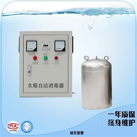 内置式水箱自洁消毒器 运行自动 不产生有害物质