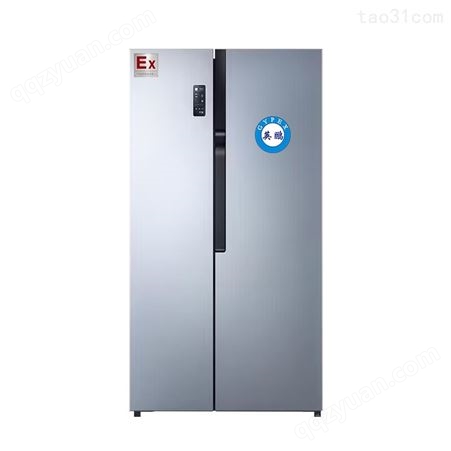 防爆冰箱双门双温化学品试剂实验室冷藏冷冻BL-400SM450L