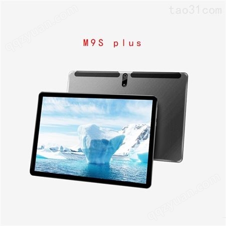 平板电脑M9 M9S商务人士礼品定制LOGO企业礼品广告礼物