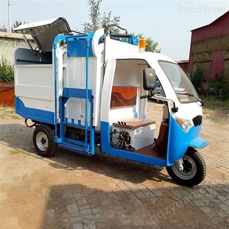 择众 电动环卫保洁车 3方自卸式垃圾车 分类垃圾转运车环保