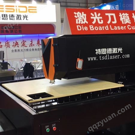 买激光刀模机+自动机 找深圳特思德13年老牌设备厂家