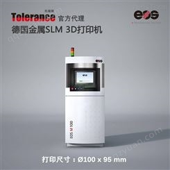 工业级3d打印机 EOS M100