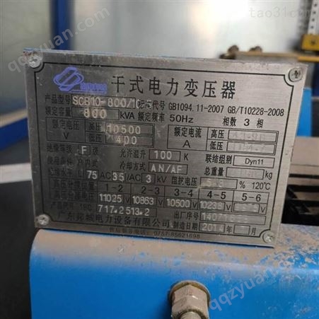 广州天河变压器回收 回收二手变压器公司