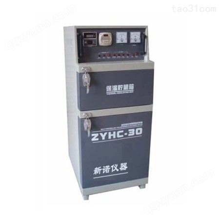 上海新诺 远红外电焊条烘干箱 电焊条干燥炉 自控远红外烘干箱 ZYH-100