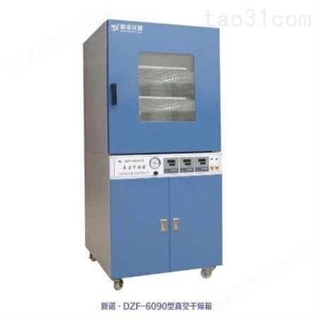 新诺 GRX-9023A 25L小容量热空气老化试验柜 高温烘烤箱 不锈钢内胆 液晶显示