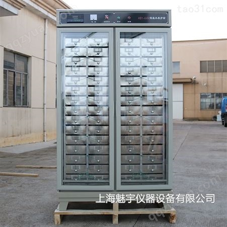 HBY-64恒温水养护箱 水泥砼试件水养护箱