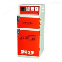 上海新诺 远红外自控电焊条烘烤箱 焊剂干燥炉 可保温储存 ZYHC-30