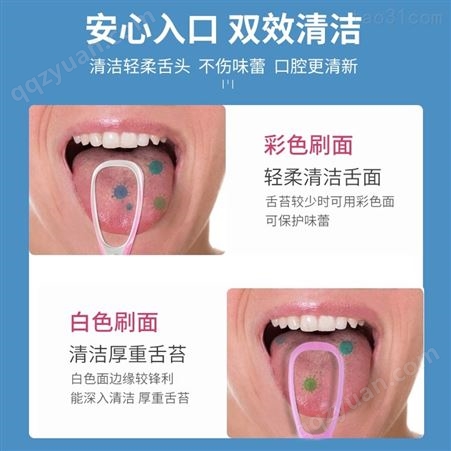 金护舌苔清洁器去口臭 刮舌器成人舌苔刷生产厂家