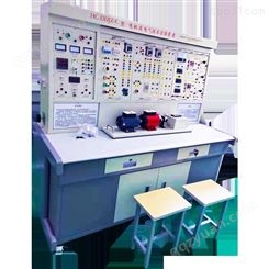 源头制造工厂 销售   海川 电机及电气技术实验装置