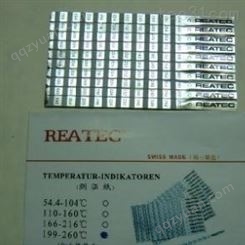 热工测温纸 瑞士REATEC 瑞泰克进口测温片（166--216度） 铝质测温片