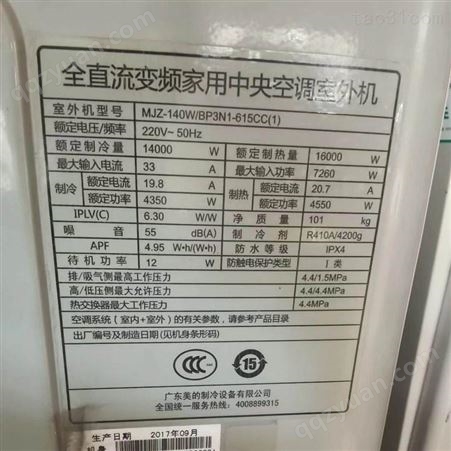 广州市开利空调回收 空调挂机拆除 收购户式旧空调