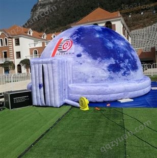 球幕 影院充气球幕 充气球幕 球形幕 充气帐篷 球形篷 球形幕