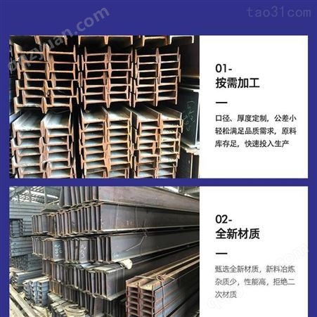 H型钢虎门代理销售 桂林H型钢规格300175宏润 材质Q235B