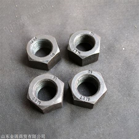 山东厂家生产高强度螺母 10.9级高强度螺母 12.9级高强度螺母
