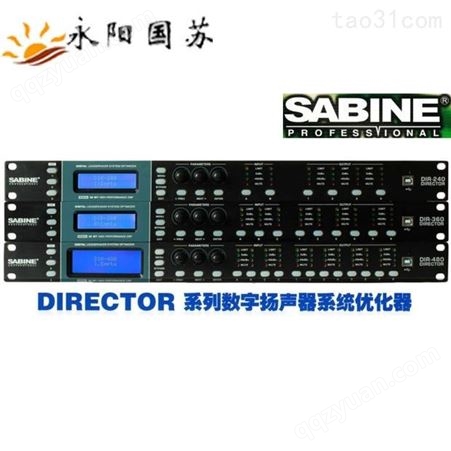 SABINE/塞宾 DIR360专业前置数字音频器前级混响器效果器音响处理器数字音频器厂家