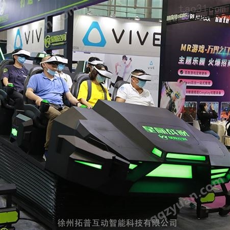 液压升降飞机 VR游戏设备 大量出售 vr动漫城游乐设备 拓普互动