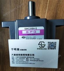 韩国原包装SPG减速机S9KC25BH-S电询