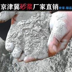 天津河东 盾构注浆料 干拌混凝土 干拌混凝土