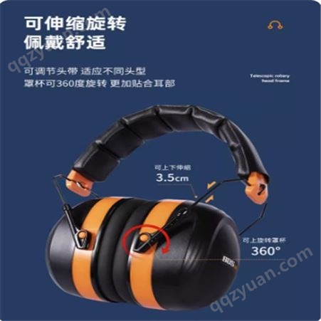 3M隔音耳罩睡眠用专业防降噪音学习睡觉专用神器工业耳机X5A