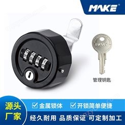 新能源汽车充电箱锁 充电桩保护箱锁 机械密码锁 MK708