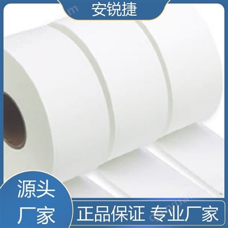 易溶解不易破 安锐捷 清风大卷纸 有芯纸抽纸 加厚纸层柔软表面