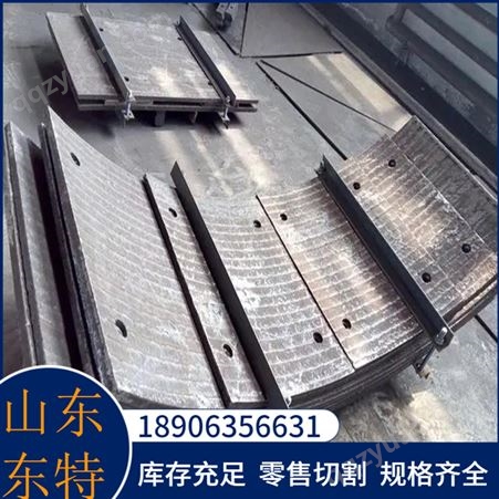 水泥厂料仓用 双金属堆焊耐磨板 8+6高铬复合耐磨钢板可来图加工