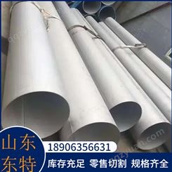 304大口径不锈钢焊管 高强度焊接厚壁 工业排污水用 耐腐蚀
