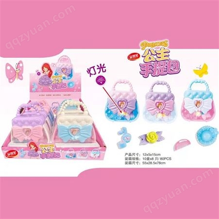 糖果玩具公主手提包儿童食品硬糖多种用途商超渠道