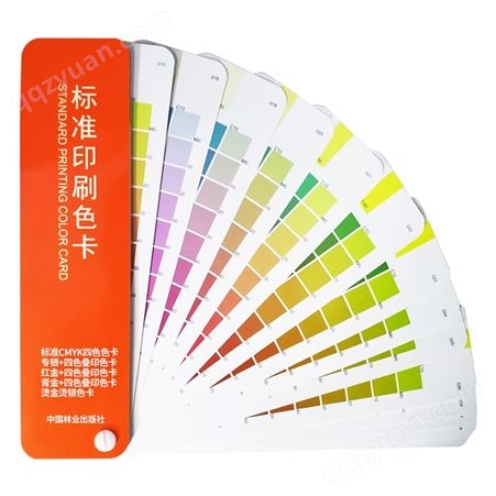 cmyk色卡国际标准印刷色卡样本国标中式色卡油漆涂料乳胶漆设计