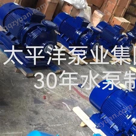 太平洋泵业集团ISW单级单吸卧式管道离心泵 空调泵 循环泵