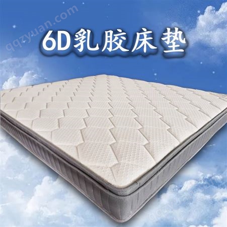 床垫新款6D竹炭椰棕棕垫舒适乳胶榻榻米可做折叠环保无甲醛垫公寓