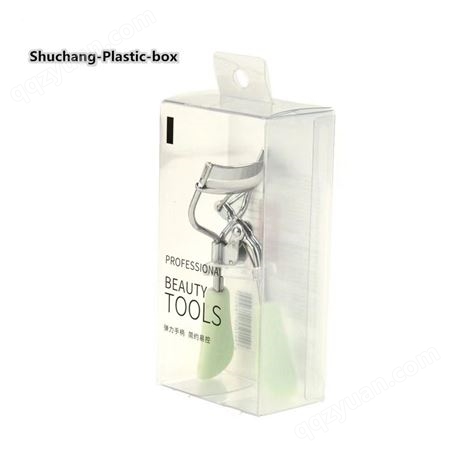 睫毛夹盒 pvc化妆品包装盒 pet透明塑料盒 方形折叠 彩色印刷
