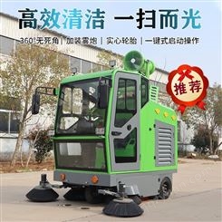 电动扫路车 车间道路多功能驾驶式扫地车 扫吸一体清扫车 科捷