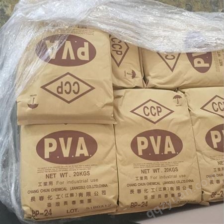 进口2488 建筑胶水腻子粉乳胶漆用PVA BP-24