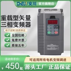销售 安川变频器CIMR-JB4A0007BBA 2.2KW 过载保护三相380V 说明