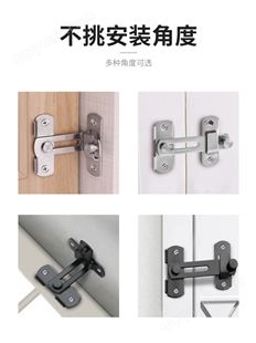 门锁家用通用型门栓推拉门锁扣免打孔厕所室内锁具卫生间浴室门扣