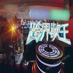 北京卫视2022广告部门，北京卫视《跨界歌王》节目广告植入