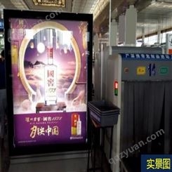南京南站滚动灯箱广告投放