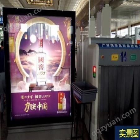 南京南站滚动灯箱广告投放