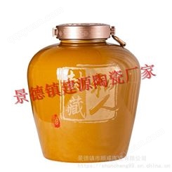 大陶瓷酒坛定做厂家，大口100斤200斤装机雕刻字陶瓷酒缸密封罐