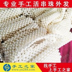 2022夏季新款女包 韩国迷你手工珍珠包 手提单肩斜挎包
