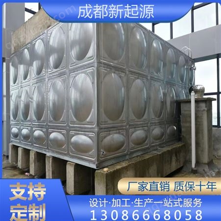 不锈钢保温水箱 组合式一体安装防腐耐用 厂家定制