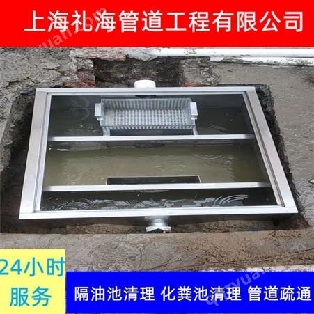 上海高压清洗下水道 徐汇抽粪 礼海污水管网改造工程
