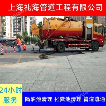 上海污水沟清淤 卢湾疏通下水管道 礼海污水管网改造工程
