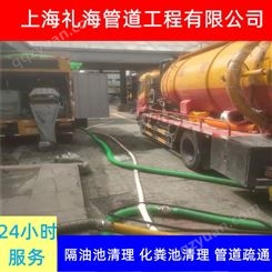 上海粪池清理 嘉定下水管道检测 礼海污水管网改造工程