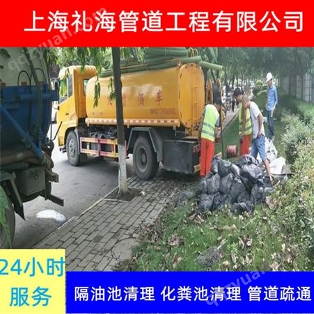 上海粪池清理 嘉定下水管道检测 礼海污水管网改造工程